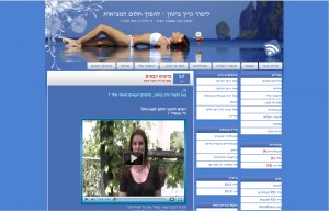 האתר של לימור גרין ביטון